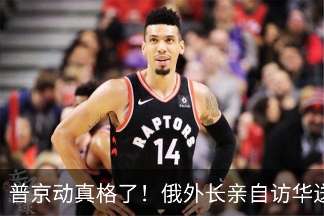普京动真格了！俄外长亲自访华送上关键证据，请中国出面给俄做主